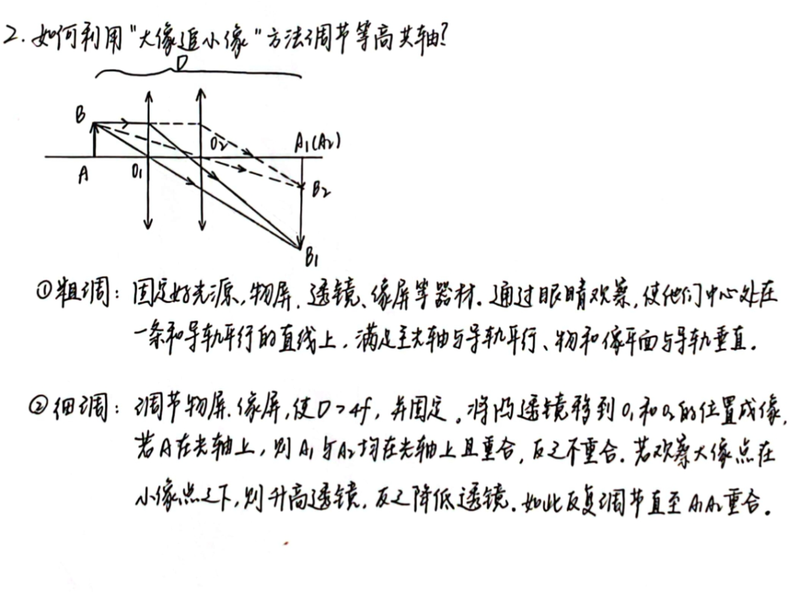 Screenshot_20250929_200952.jpg Screenshot_20250929_200952.jpg
