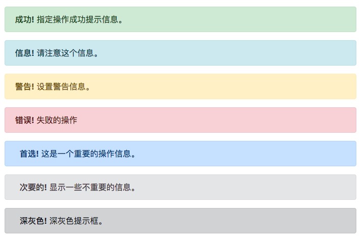 来自菜鸟教程 来自菜鸟教程