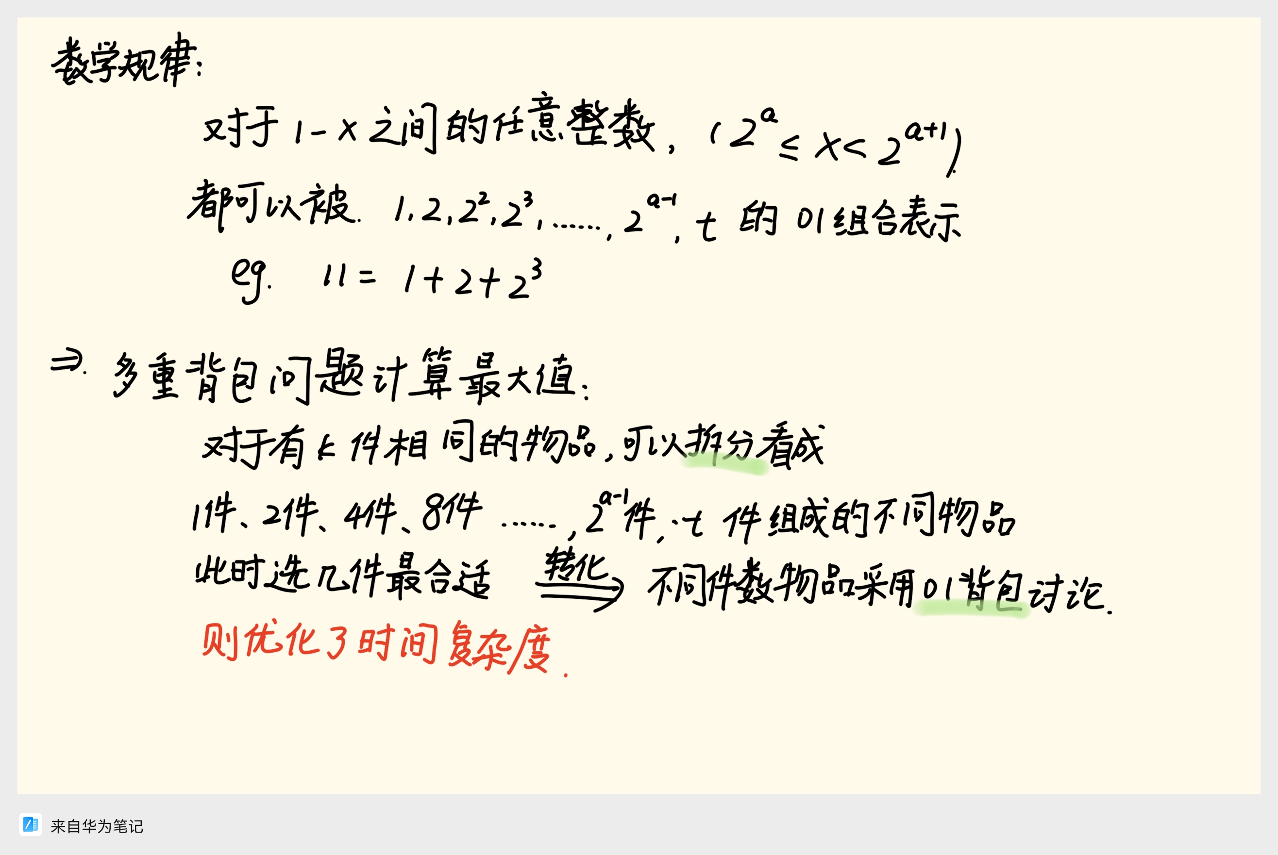 对于_202508241345_25128 1.jpg