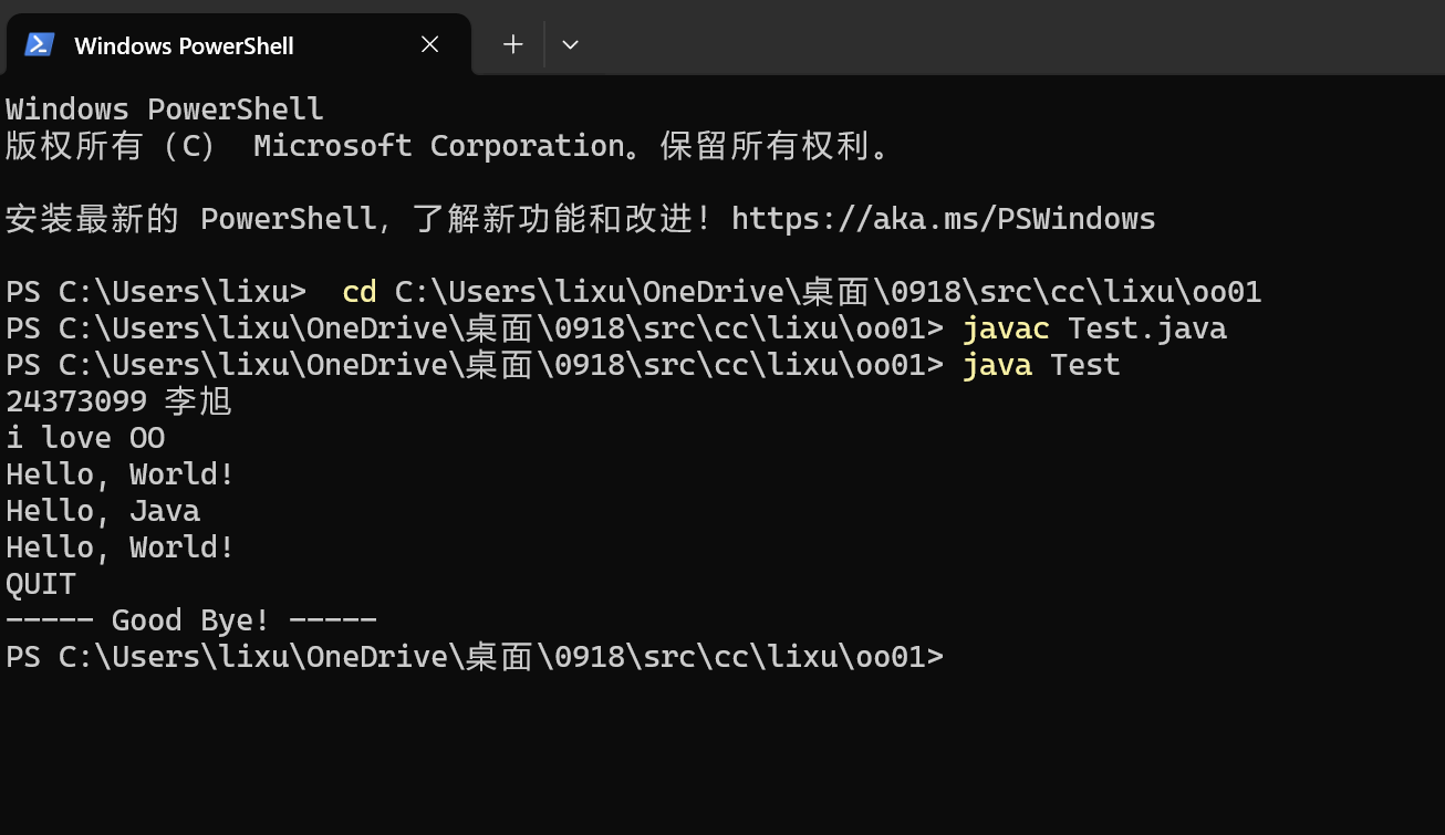 image-20250918192147960