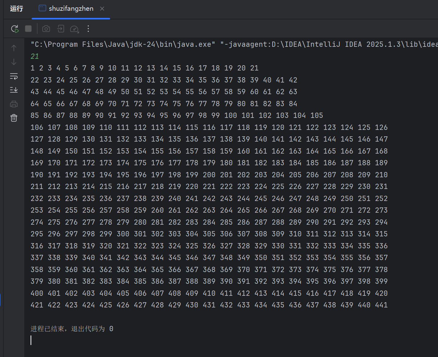 image-20250918202051878