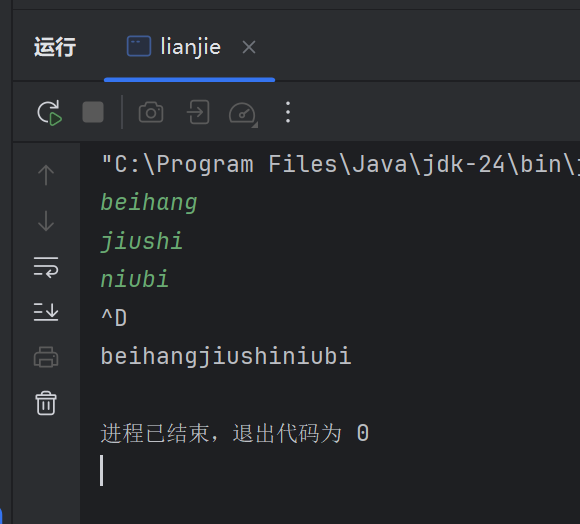 image-20250918223101200