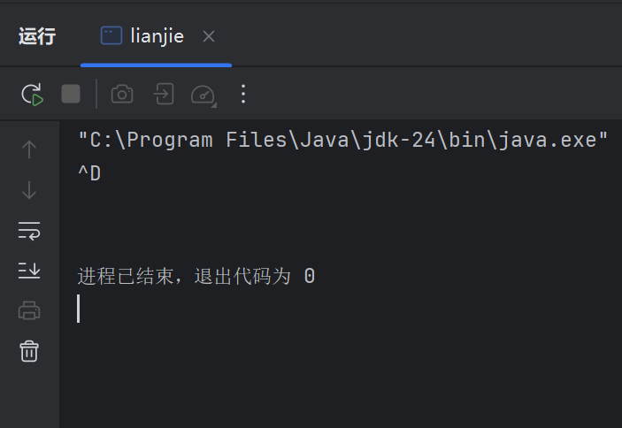 image-20250918223205412