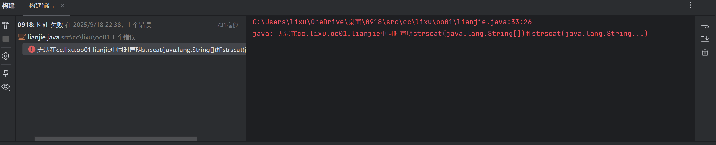 image-20250918223937337