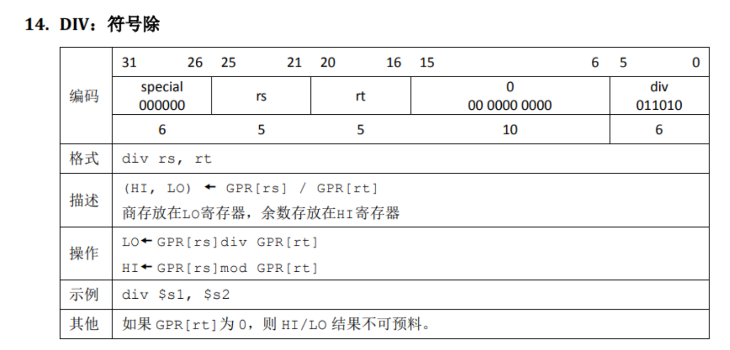 image-20251007172856372