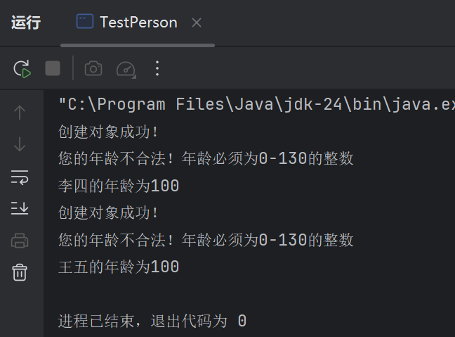 image-20251016203907725