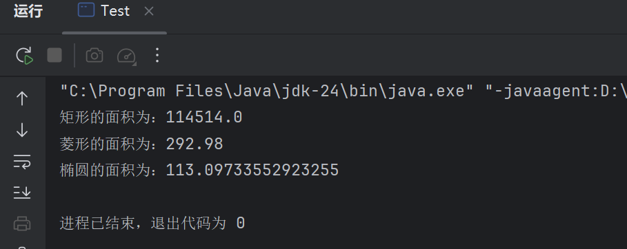 image-20251030204309036