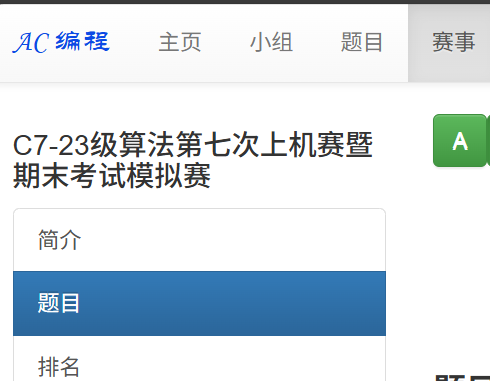 image-20251229231453877