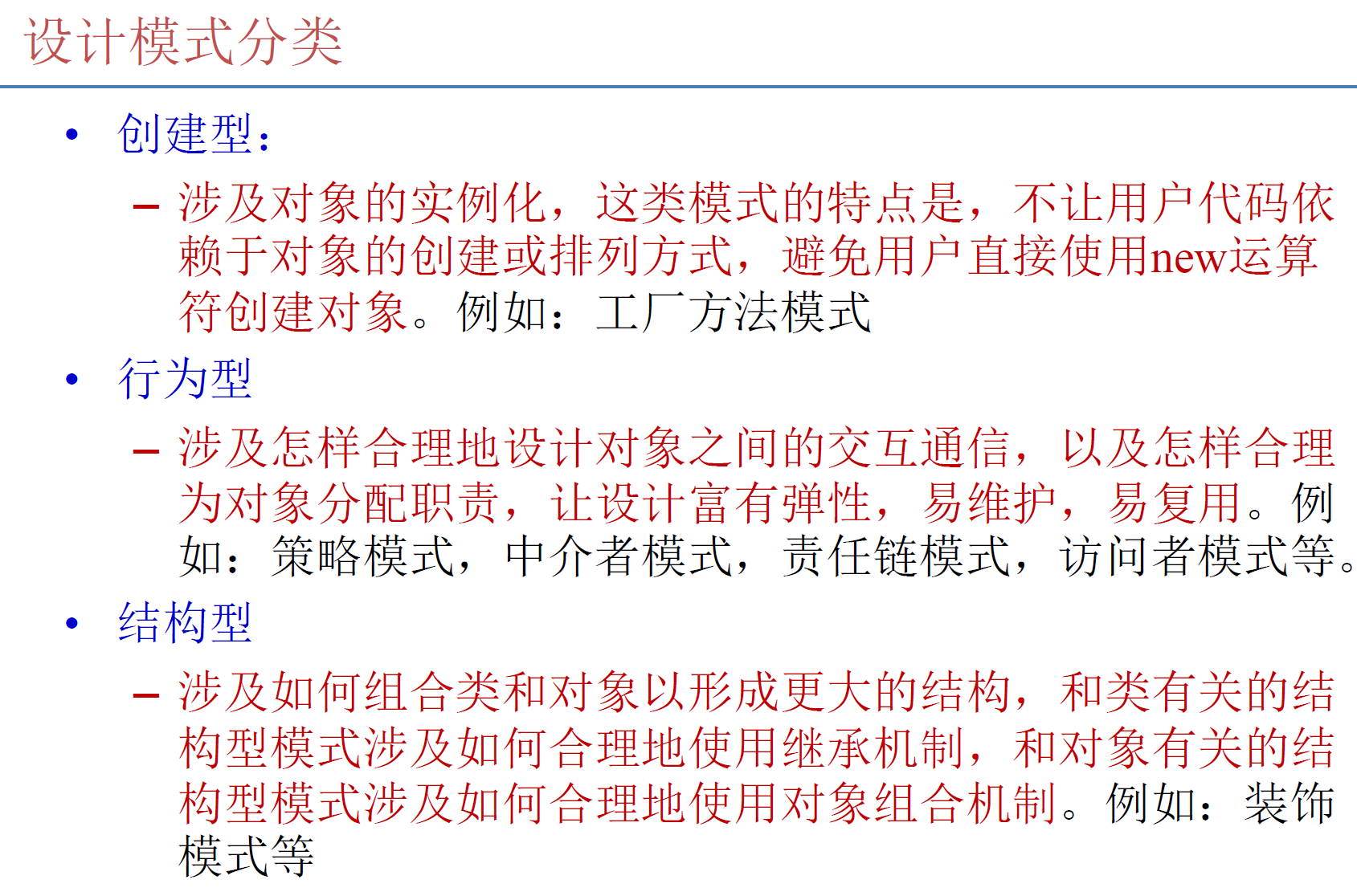 image-20260101233547747 image-20260101233547747