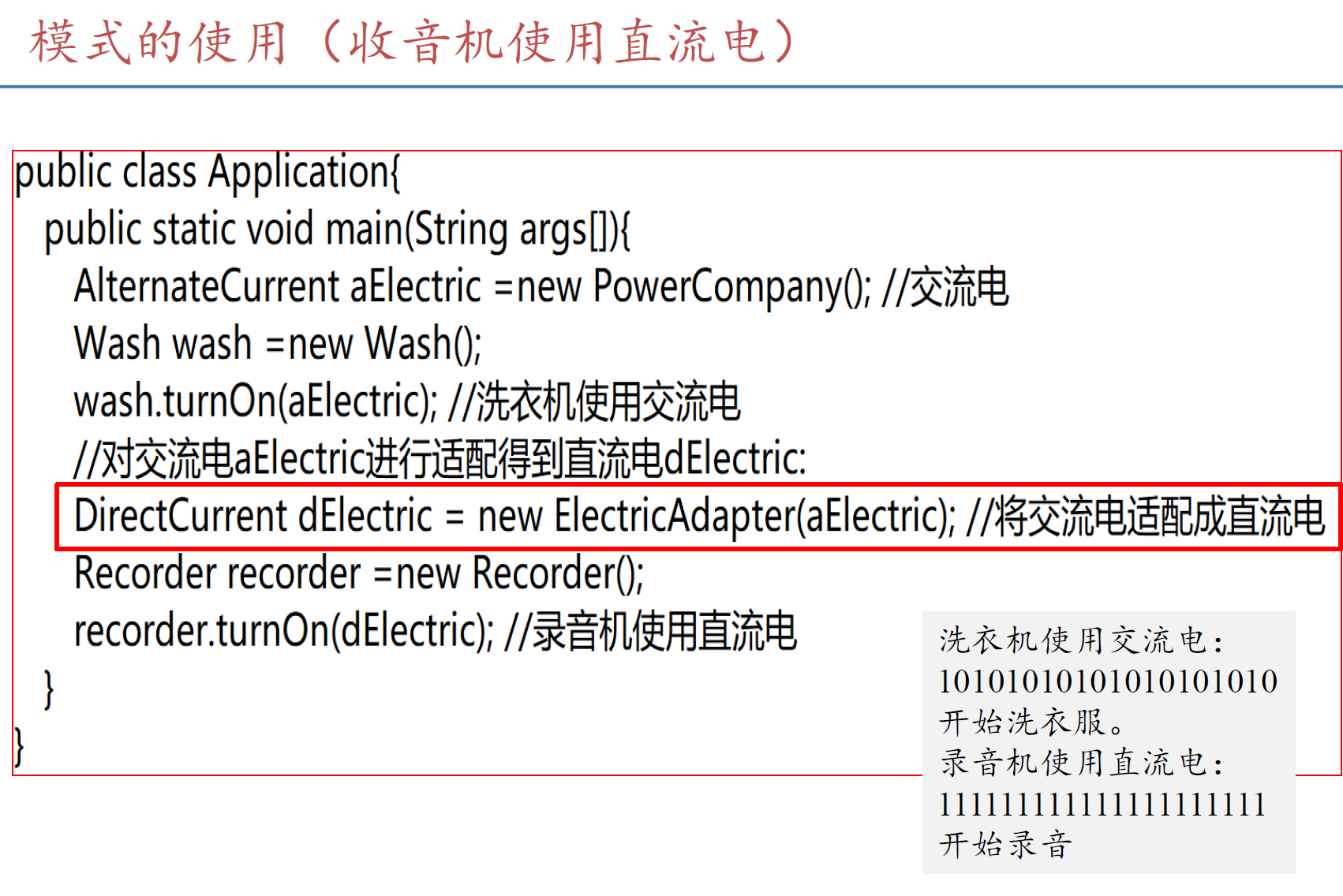 image-20260113213111514