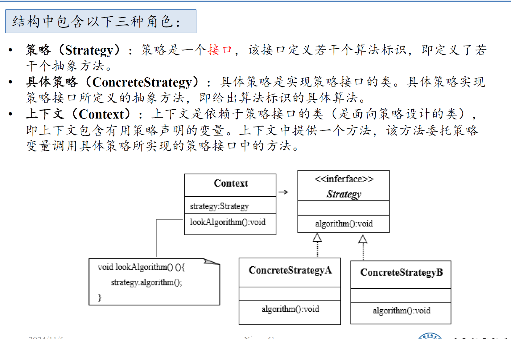 image-20260113214409961