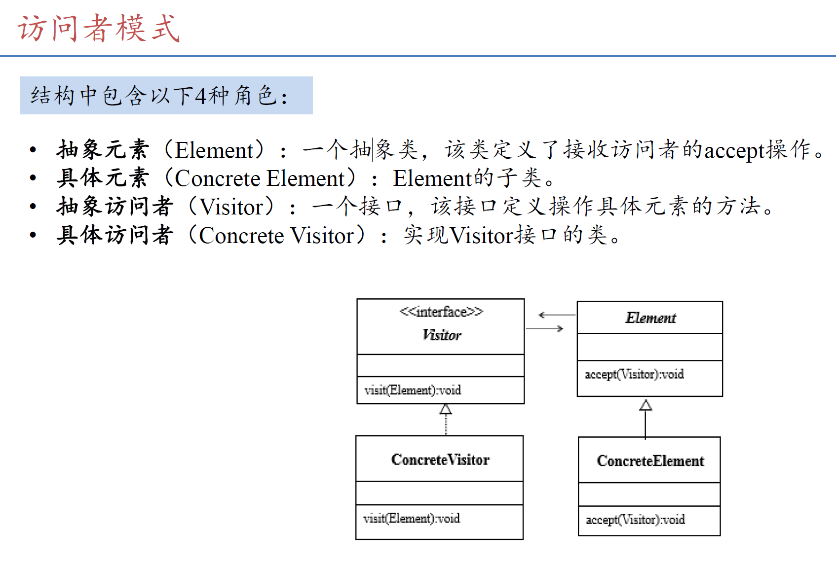 image-20260113215626478