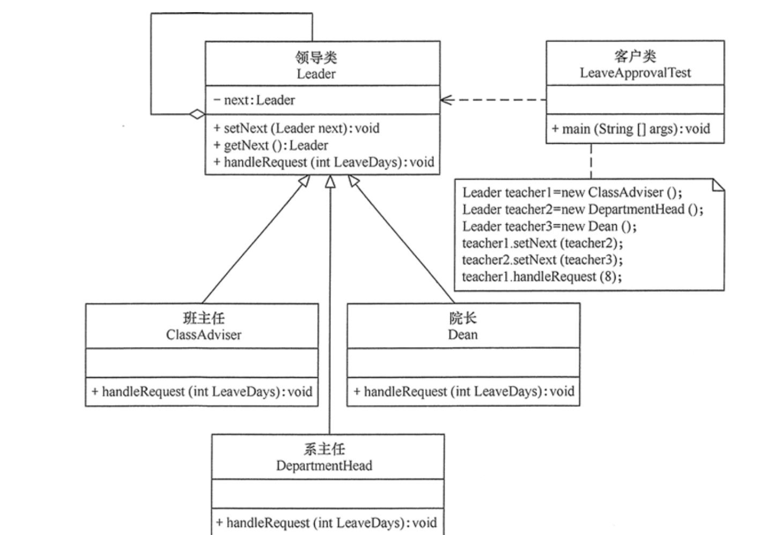 image-20260113221006251