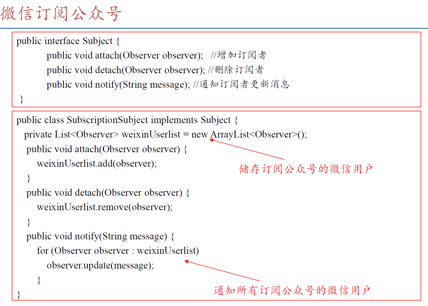 image-20260113221800359