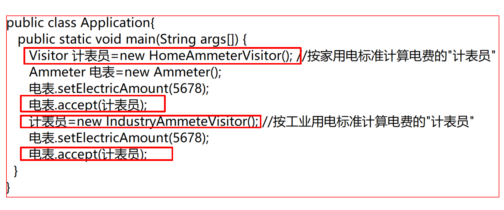 image-20260114105349192